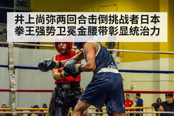 boxing ring action