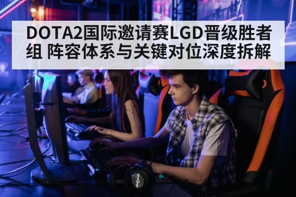 professional gamer computer setup